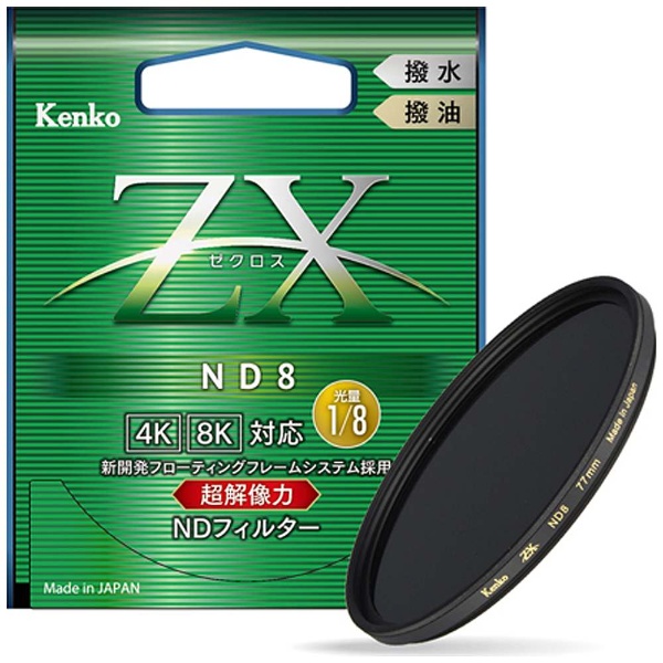 Kenko ZX ND8